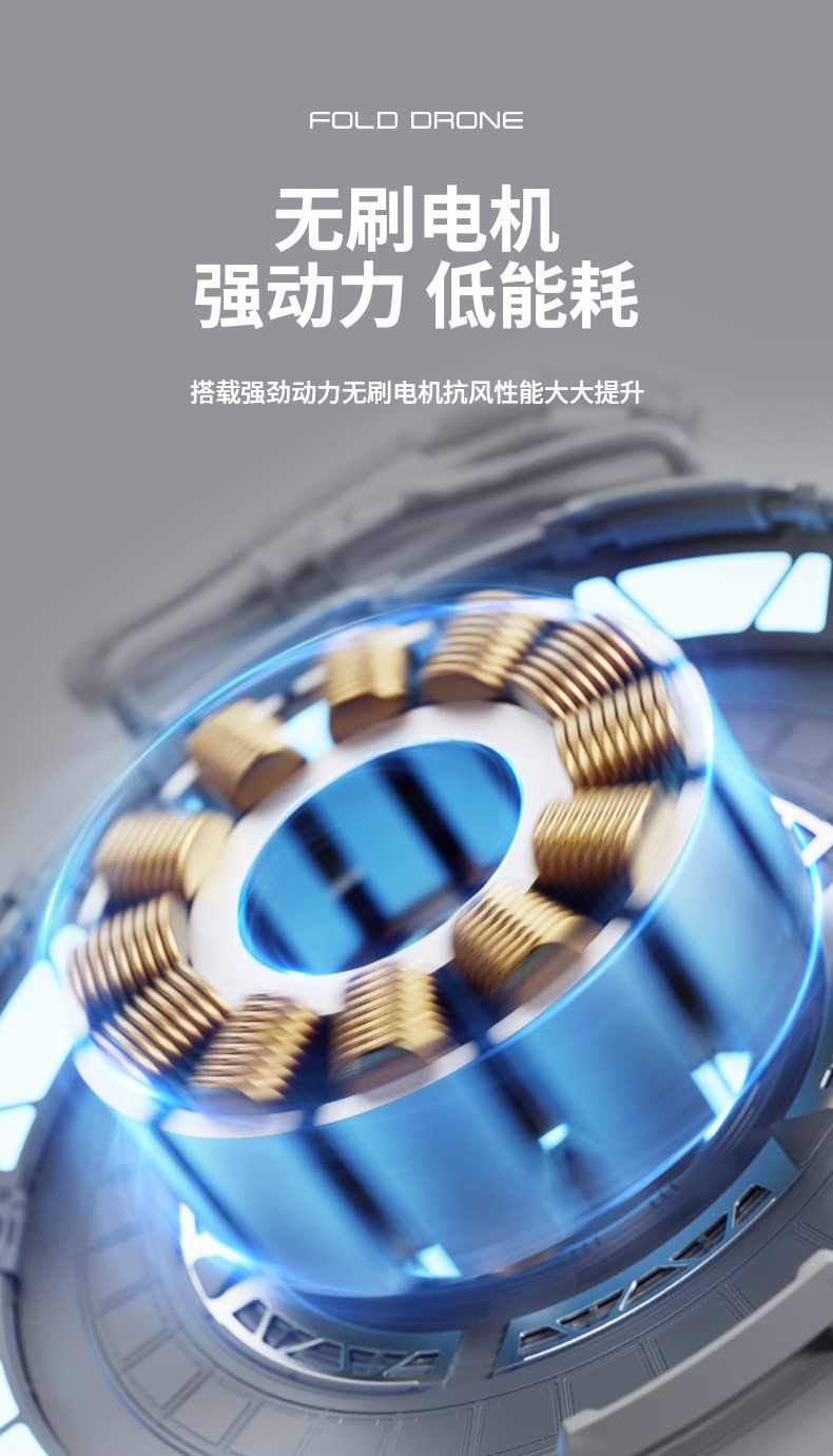 跨境JS26无人机显示屏遥控飞机长续航高清航拍无刷避障四轴飞行器详情13