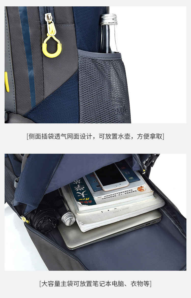 跨境外贸新款户外背包双肩包男女徒步运动旅行休闲露营登山包批发详情30