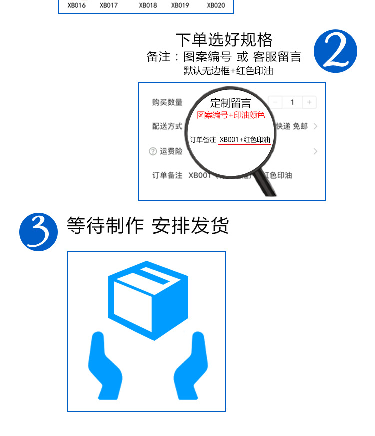 推荐定制QCPass检验合格质检员字母工号点心数字印章小圆光敏印详情9