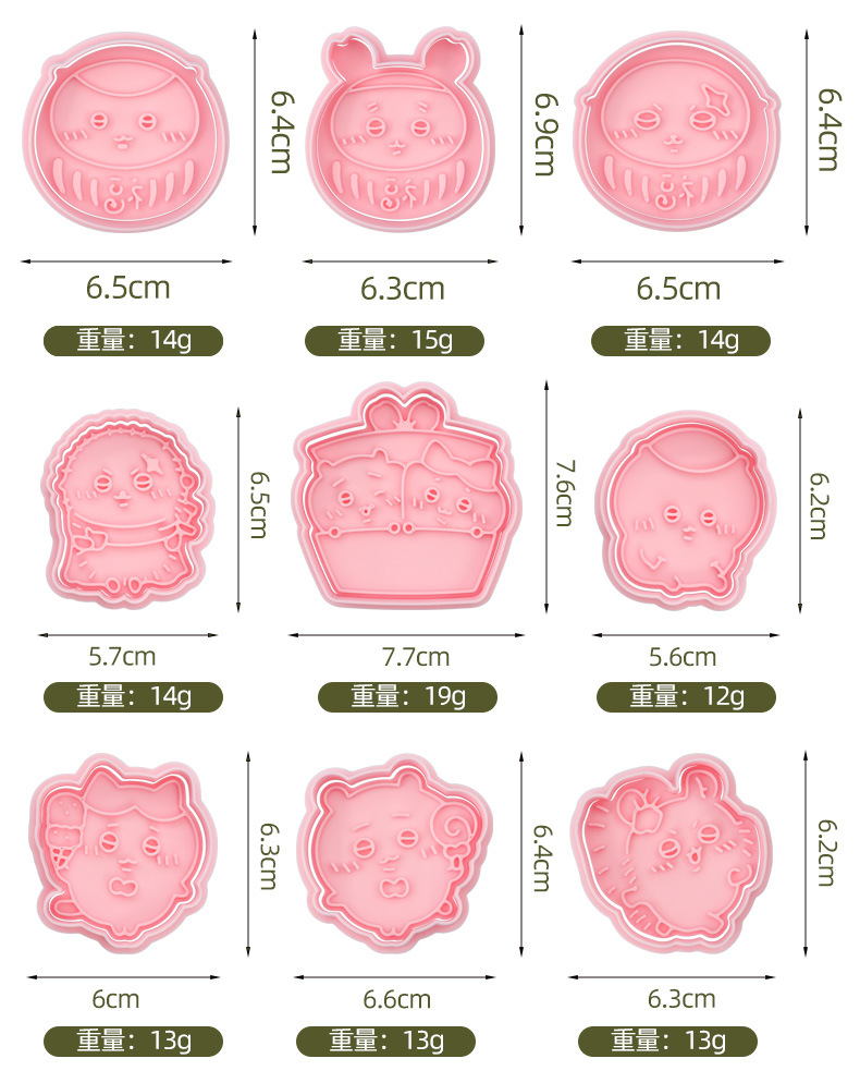 新款3D卡通仿真饼干模具小八乌萨奇吉伊卡哇曲奇按压切模烘焙工具详情8