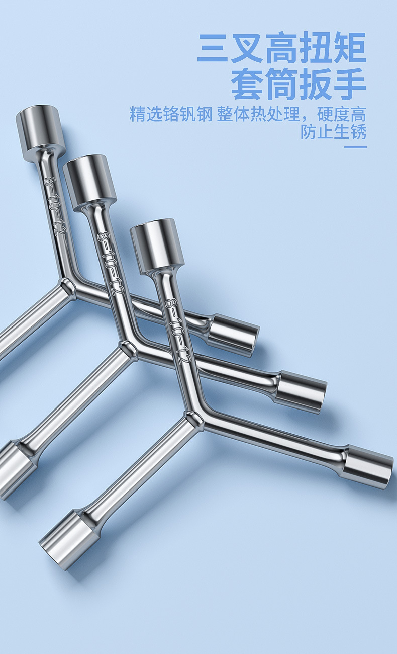 洗衣机拆卸专用工具多功能螺丝刀拆波轮内筒螺丝清洗维修三叉扳手详情8