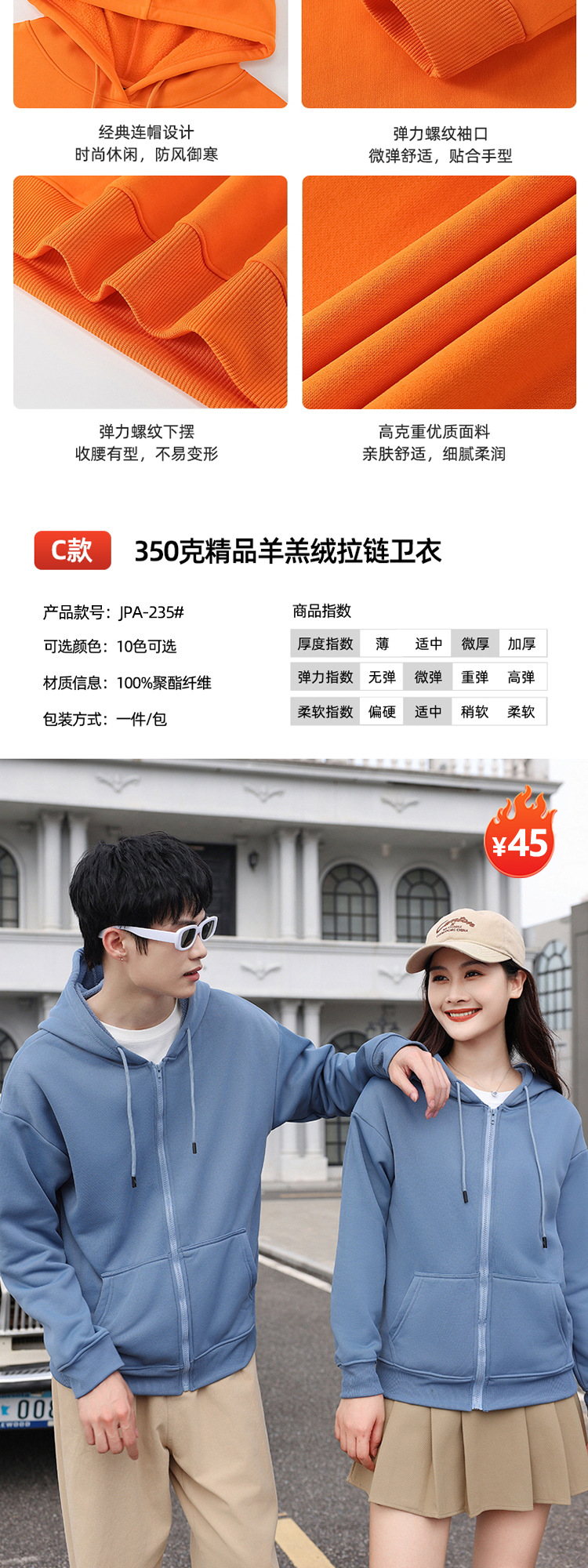 Custom-made sweatshirts, work uniforms with logo printing, fleece long-sleeved jackets, loose round-neck hooded shirts, advertising cultural T-shirts, and team uniforms pic 13