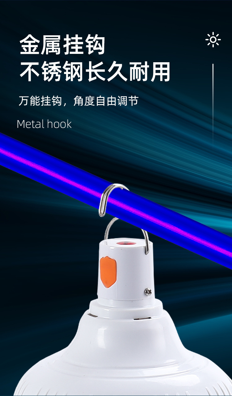 led充电灯泡户外便携露营夜市摆摊灯usb充电应急灯停电照明球泡灯详情12