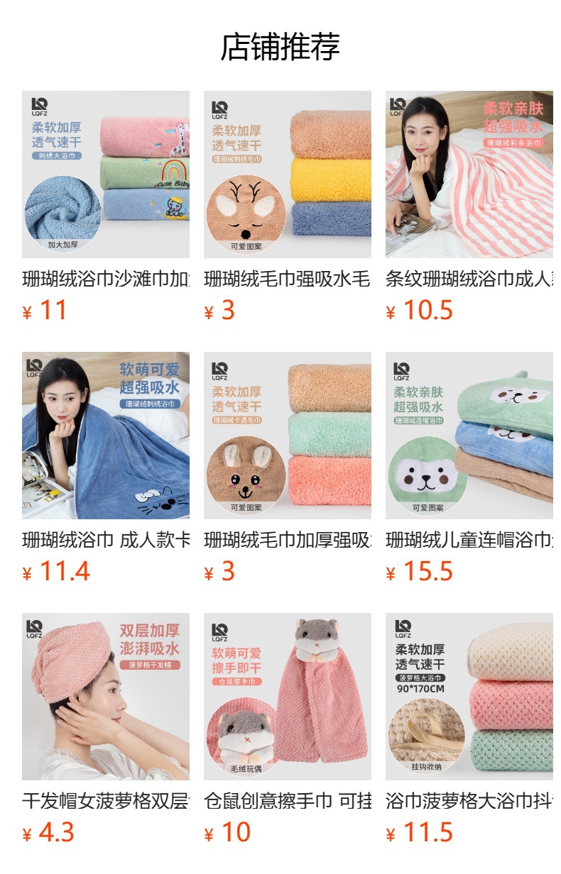 珊瑚绒小熊干发帽女吸水速干毛巾可爱浴帽儿童干发帽子擦头包头巾详情1