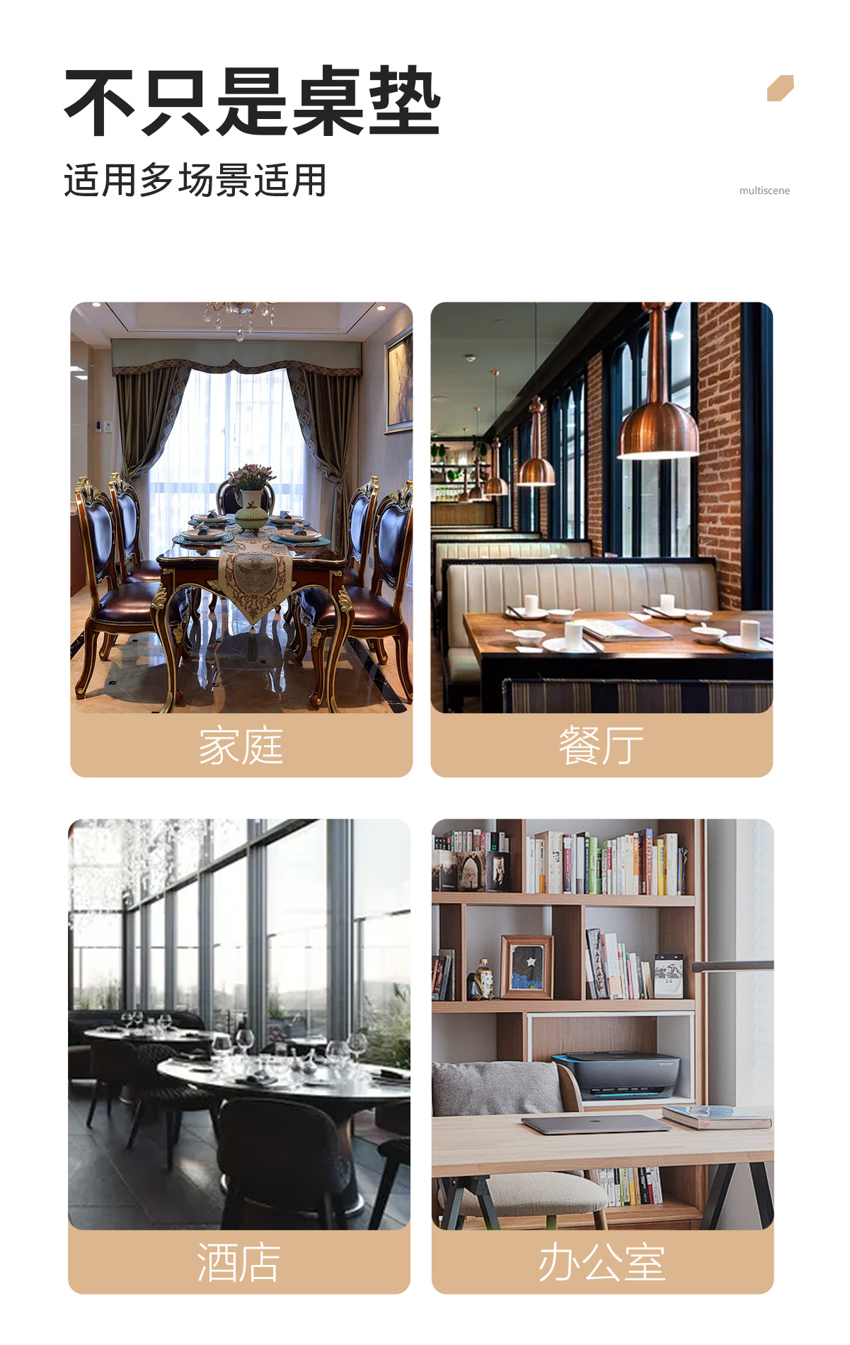 简约轻奢超柔软PU隔热垫防烫垫保护桌面防油污桌垫皮革餐垫碗垫详情10