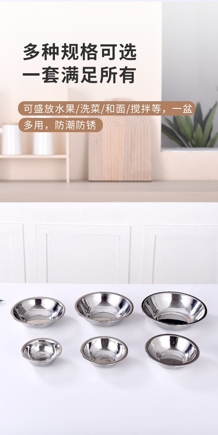 不锈钢码斗特厚不锈钢小盆配菜小盆不锈钢马斗码兜调料盆不锈钢碗详情4