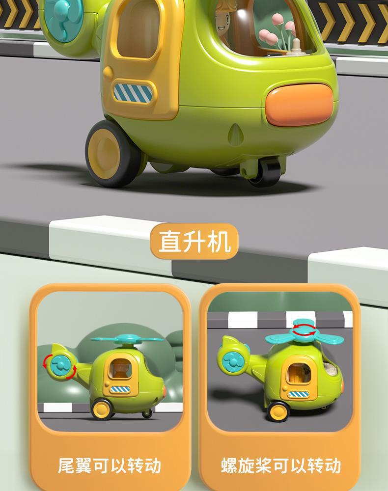 谷雨儿童小汽车玩具卡通惯性车男女宝宝婴儿益智玩具工程车套装详情48