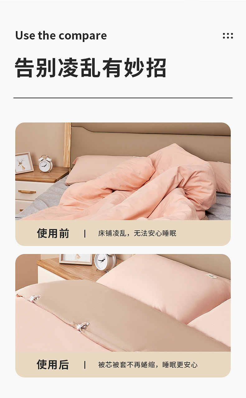 被子固定器批发无针床单夹子被套防跑防滑器窗帘被角无痕固定扣子详情3