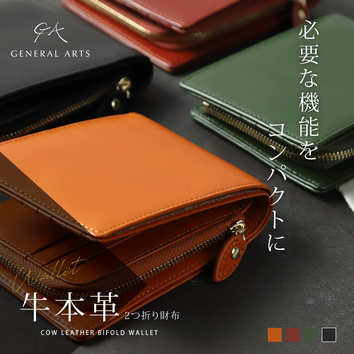 外贸复古纳帕牛皮钱包日式财布拉链简约新款钱袋男士真皮钱包批发详情11