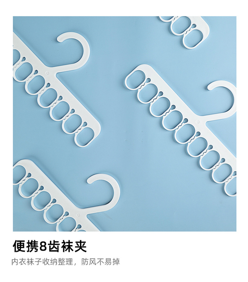 YJ568便携8齿袜夹790_01.jpg