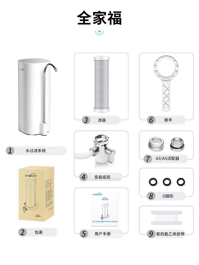 Household kitchen countertop water purifier, direct drinking tap water filter, no need to install faucet filter water purifier pic 12