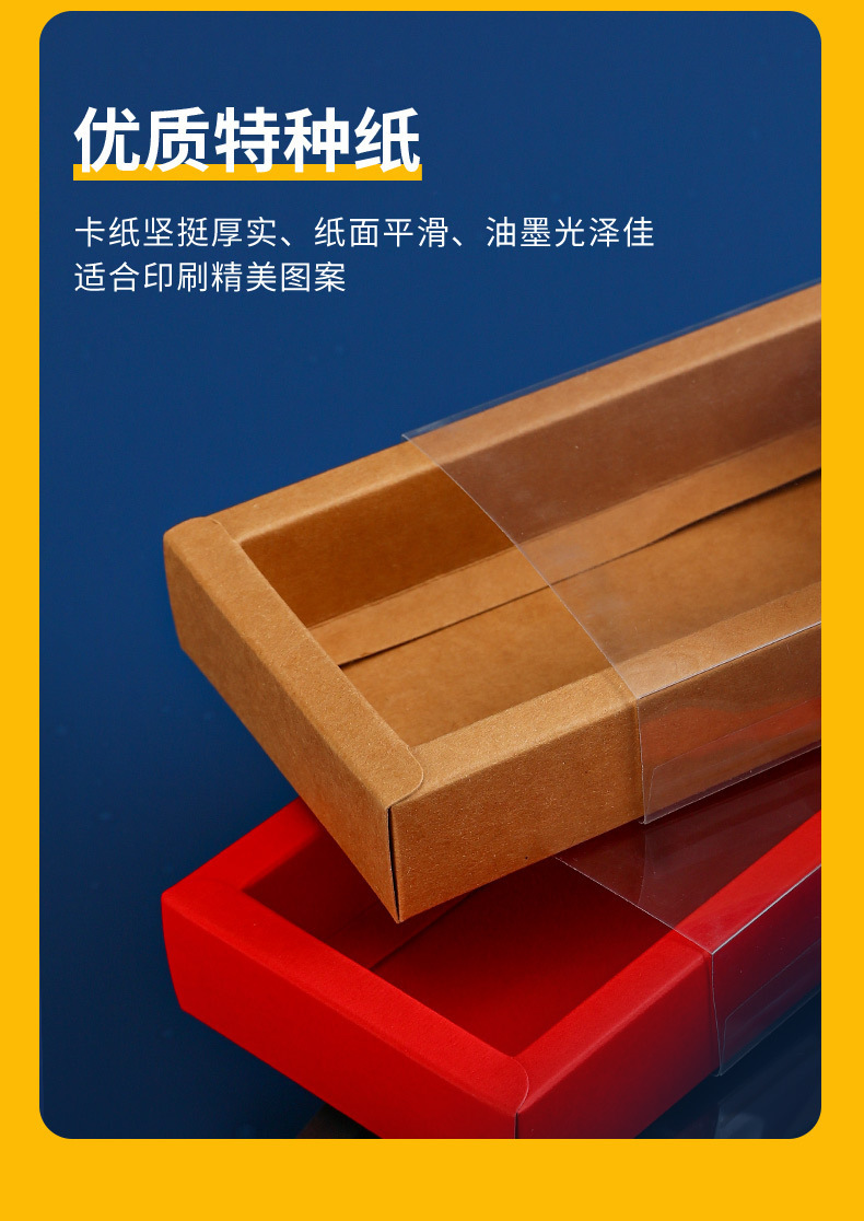 Custom-made folding kraft paper boxes, drawer boxes, universal transparent frosted tea mooncake gift boxes, packaging boxes pic 9