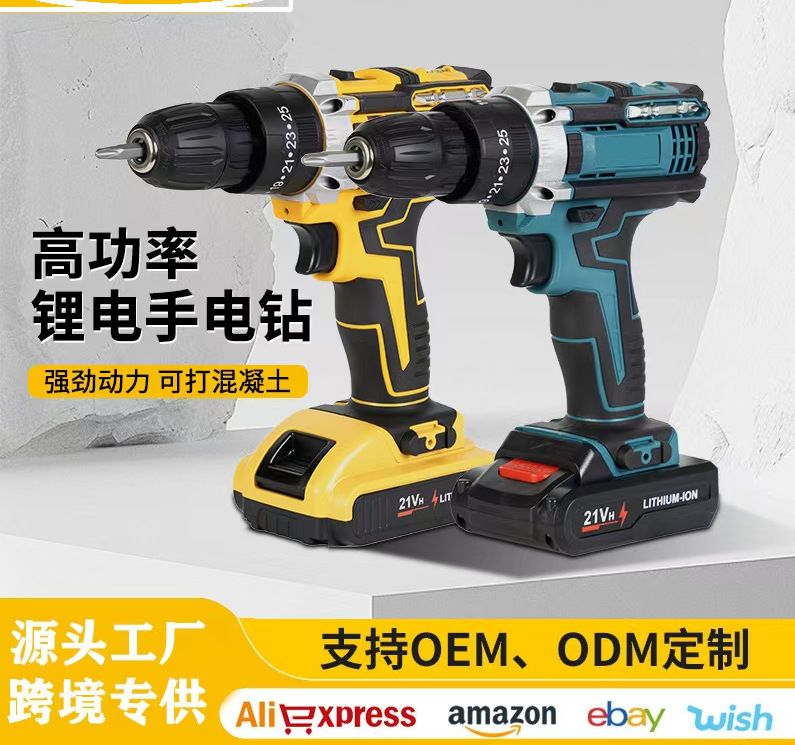 Lithium battery impact drill, hand drill, multi-functional lithium battery drill, power tool, portable household electric screwdriver set pic 3