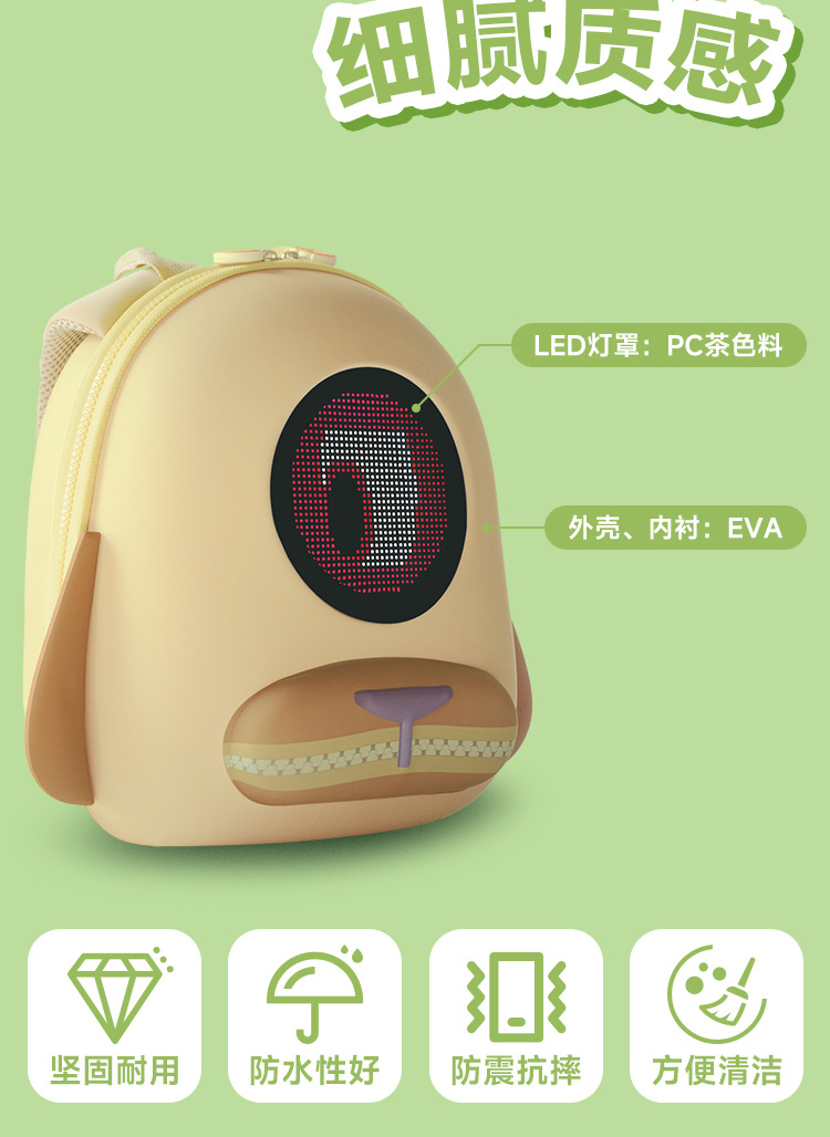 LOY儿童led背包男女小孩子智能防水潮流DIY动漫户外安全提示包详情4