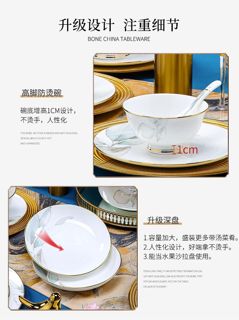 碗碟套装家用高温轻奢2025景德镇陶瓷骨瓷餐具碗盘筷盘子简约饭碗详情9