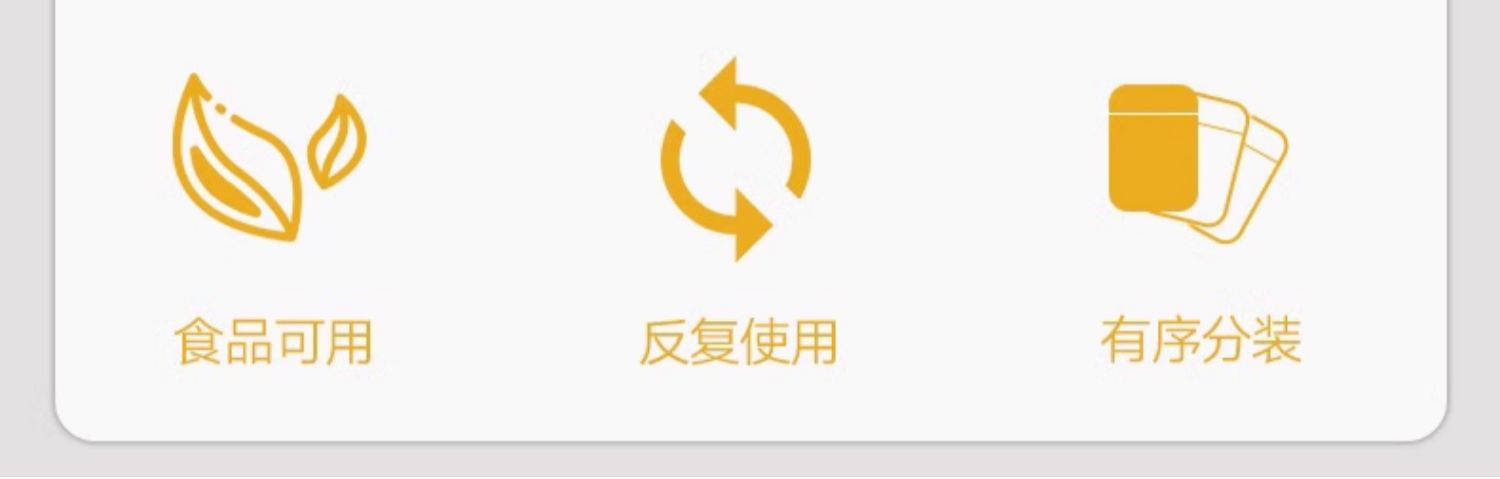 妙洁家用厚劲大号保鲜袋食品袋厨房点断加厚耐高温冰箱专用耐用收纳防尘日用百货详情2