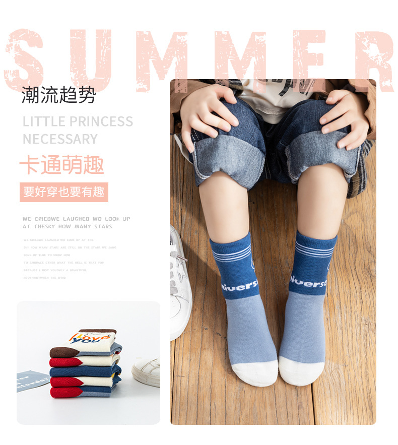 跨境儿童春秋新款吸汗男女童中筒袜平板跳跳熊可爱卡通儿童地板袜详情3