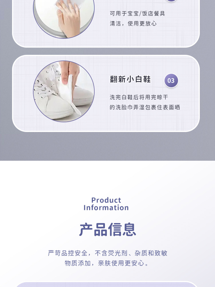 一次性洗脸巾纯棉洁面巾母婴抽取式厚款卸妆巾不掉絮棉柔巾擦脸巾详情14