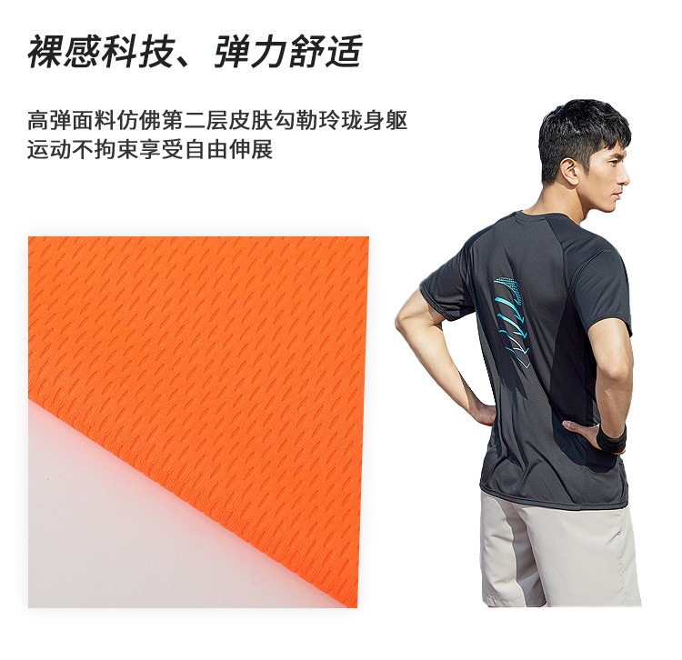 75D速干鸟眼布 160g全涤防晒速干网布 双面精梳网眼布防晒面料运动服饰详情6
