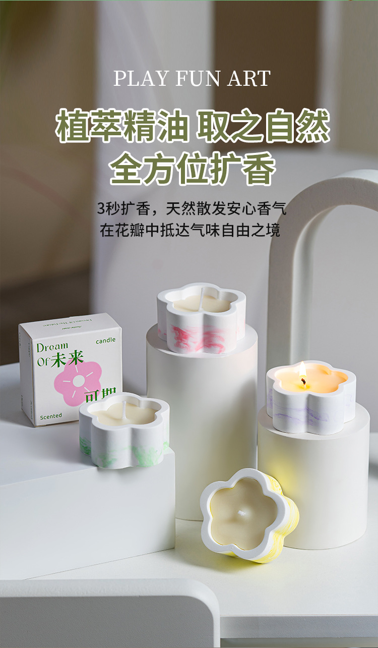 跨境香薰蜡烛批发可爱创意香氛大豆蜡摆件无烟手工氛围感伴手礼物详情11