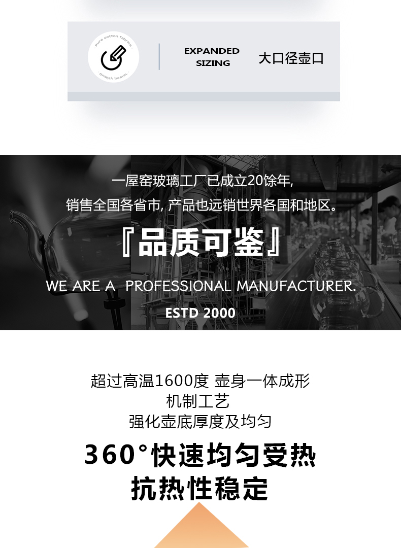 6ga一屋窑耐热玻璃大容量泡茶壶煮茶烧开水花草绿茶壶可明火电陶详情3