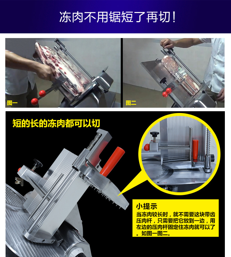Commercial fully automatic slicer, 12-inch hot pot restaurant meat slicer, beef and mutton roll slicer, meat slicer pic 10