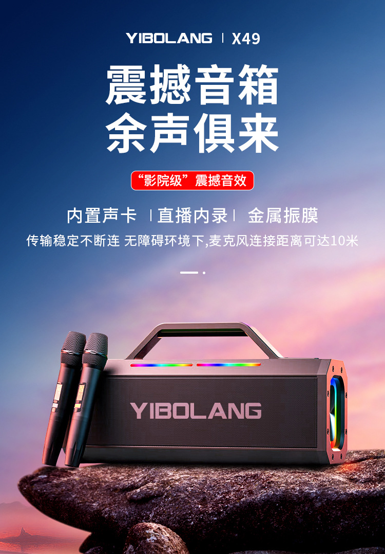 源头工厂150WK歌蓝牙音响 户外家用广场舞手提便携重低音蓝牙音响详情4
