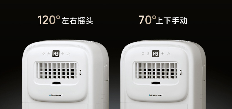 德国蓝宝BP-X6厨房冰雾扇电风扇小空调冷风机家用防油烟制冷壁挂详情18
