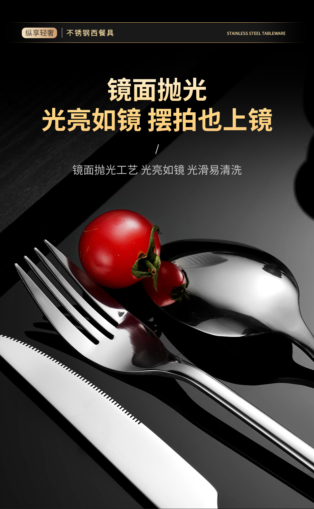 简约方柄不锈钢餐具牛排刀叉咖啡搅拌勺子高颜值家用礼品套装批发详情8