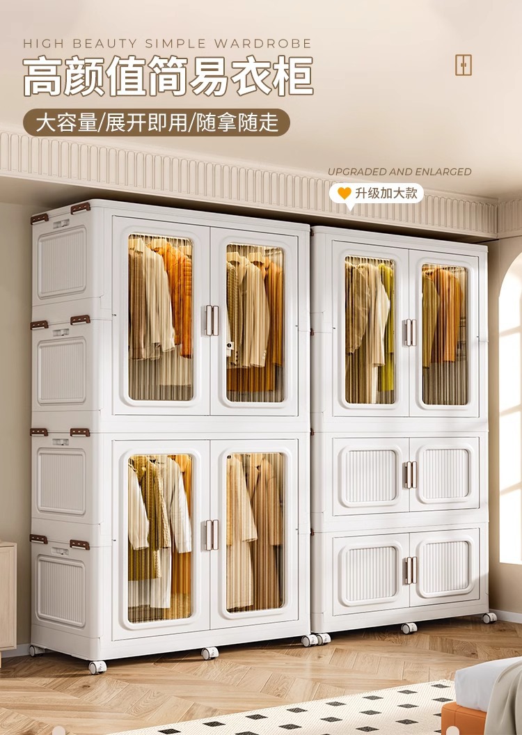 收纳柜折叠儿童衣柜卧室家用多层加大宝宝婴儿衣服带柜门储物柜子详情1