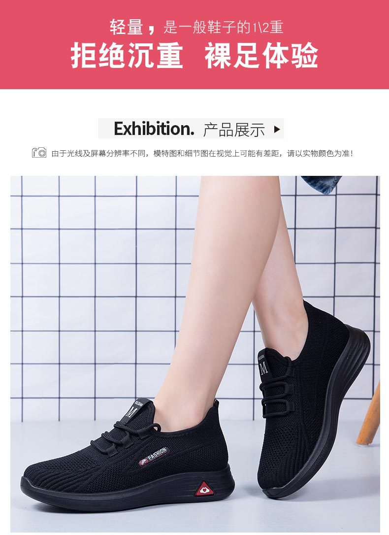 老北京运动布鞋女透气休闲中老年健步鞋软底单鞋舒适妈妈鞋工装鞋详情12