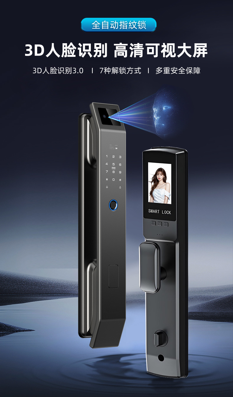 Fully automatic fingerprint lock, facial recognition smart door lock, entrance door, household security door, smart lock source factory pic 1