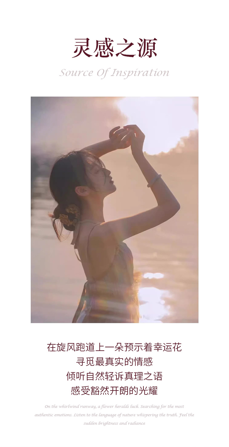 香水日记旋风金箔香水牡丹花果香调持久淡香自然清新女士香水50ml详情3