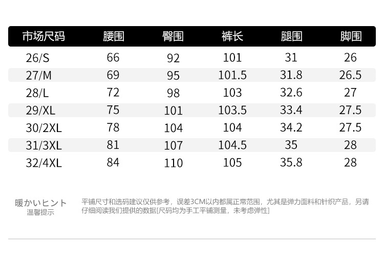 Factory direct sales of new winter fleece and thickened white jeans for women, loose, casual, wide-leg, laid-back style sickle pants pic 5