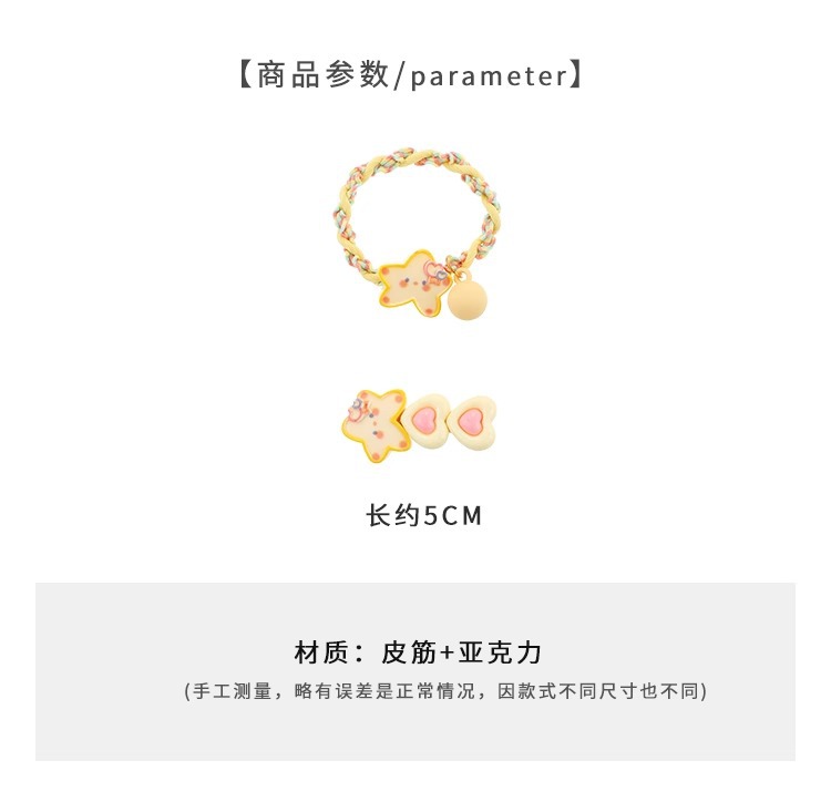 甜美星星发圈女可爱黄色头绳高马尾皮筋宝宝高弹力不伤发发绳发饰详情14