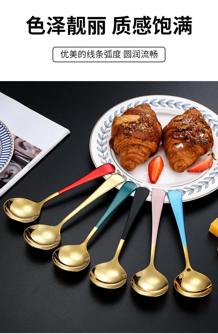 304不锈钢网红勺圆头勺子加厚家用韩式圆勺饭勺调羹汤勺甜品勺详情4