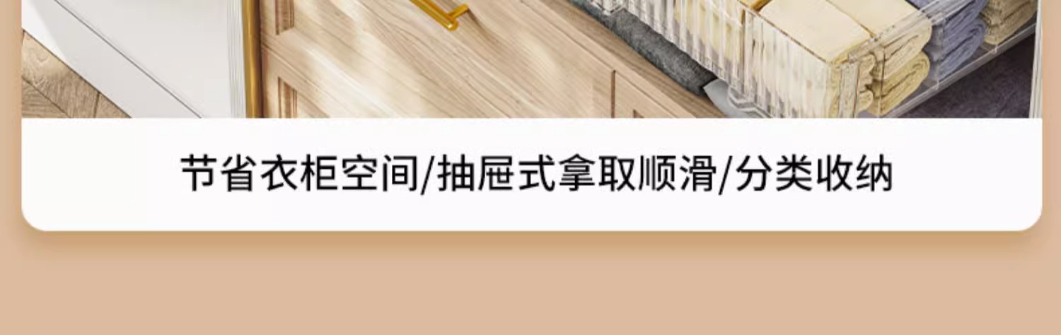内衣收纳盒内裤袜子整理箱透明塑料家用抽屉式衣服衣柜分层分隔筐详情5