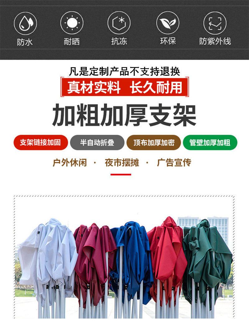 批发户外帐篷3米x3米折叠式摆摊集市遮阳帐篷加大加固四角帐篷详情7