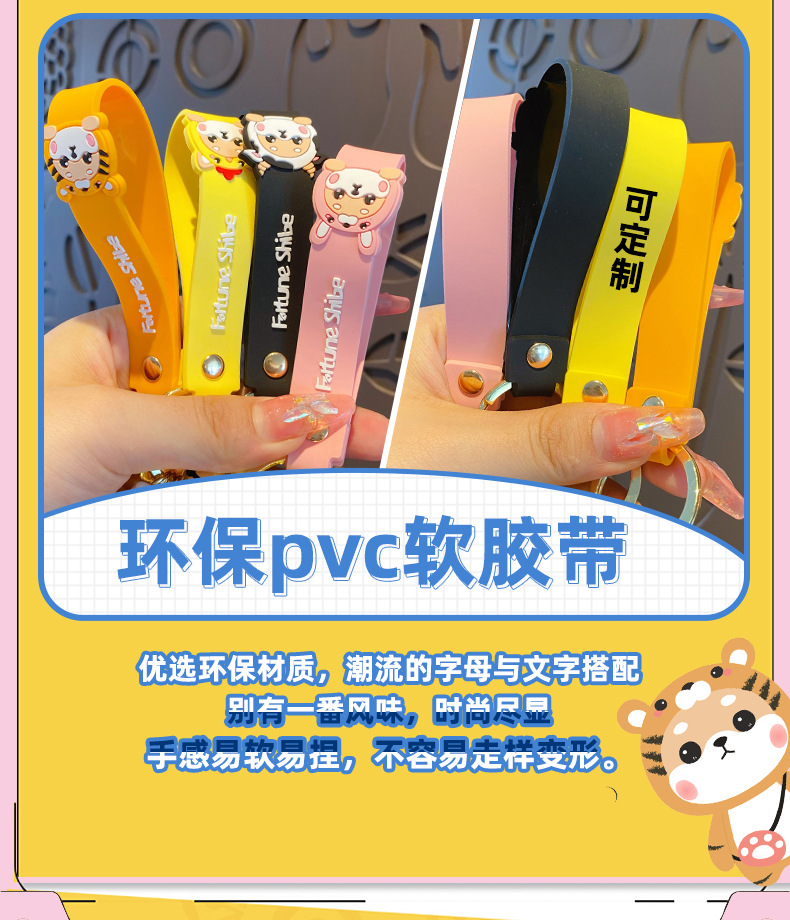 小财柴十二生肖_08.jpg