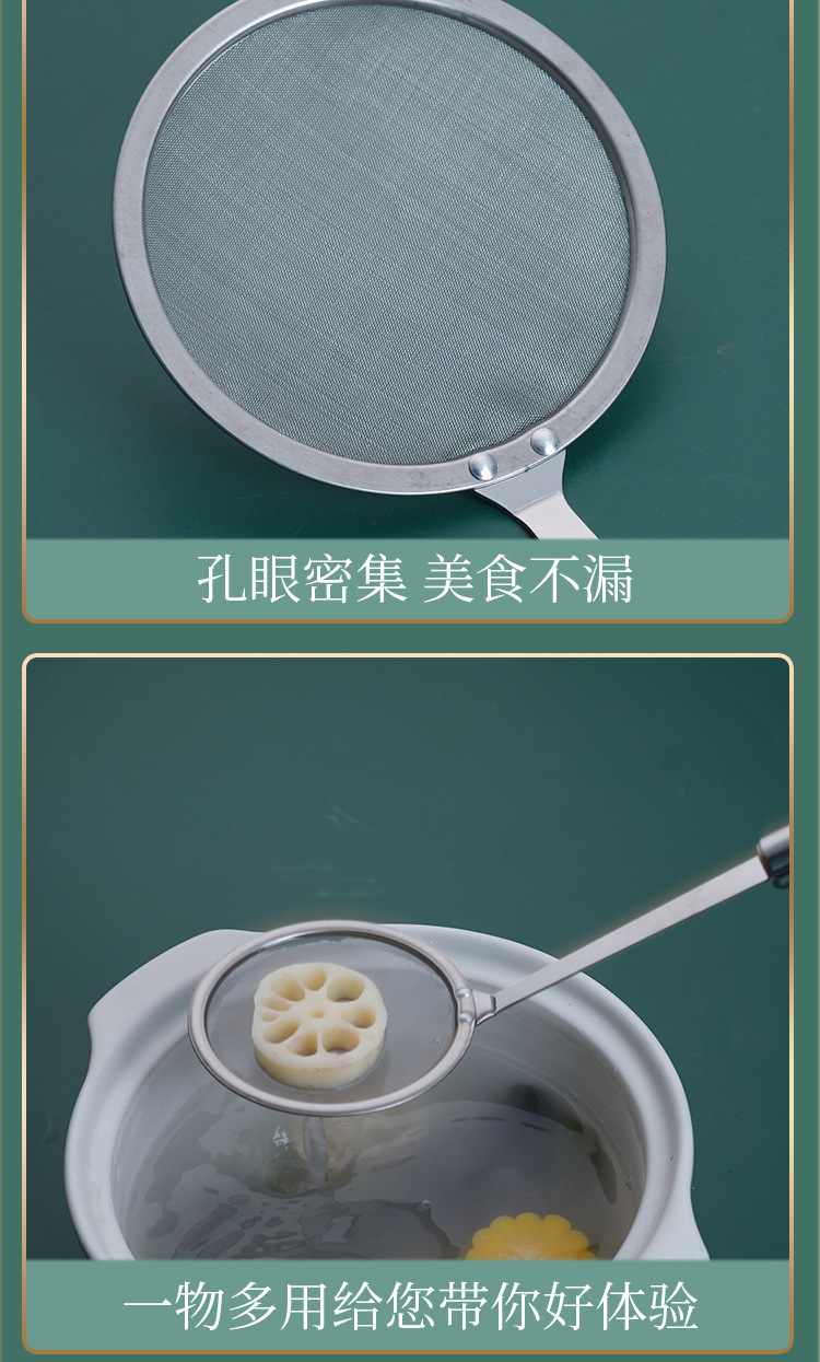 挂钩小笊篱线圈挂壁不锈钢火锅漏勺珍珠奶茶线漏勺小火锅线漏批发详情8