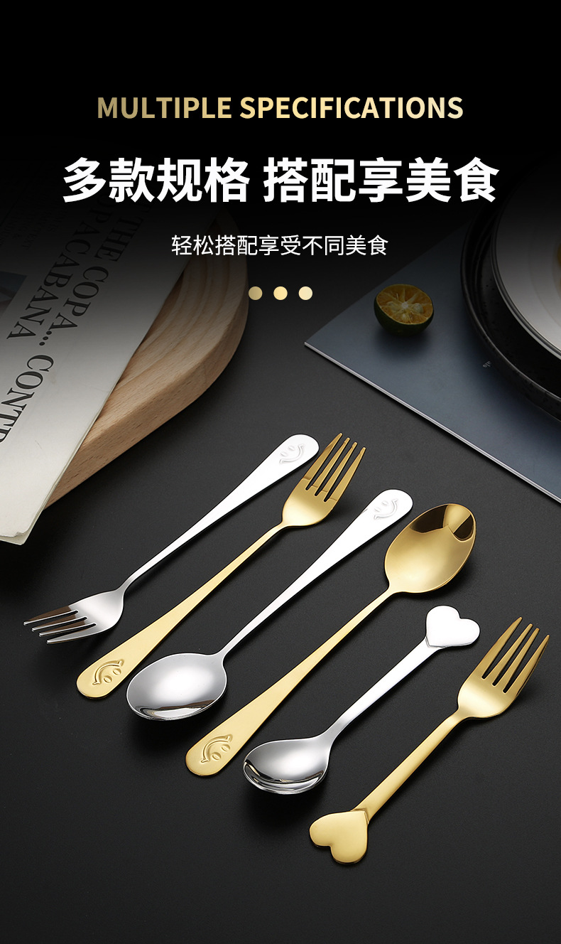 不锈钢心形勺咖啡甜品勺创意心形咖啡勺水果叉爱心形儿童勺叉详情6