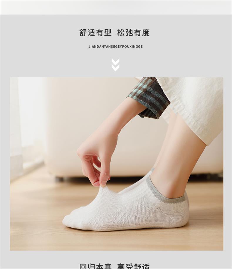 銮苑季短袜子全纯色棉女春夏浅口日系条纹硅胶防滑隐形船袜女批发详情39