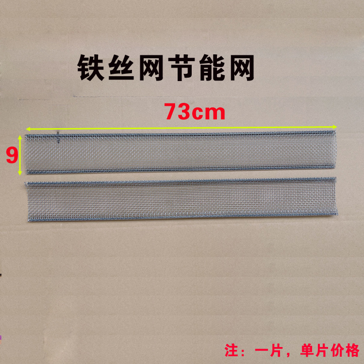 37N燃气烧烤炉配件蓝天大宇烧烤机网片火排铁丝网节能网烤网子京详情5