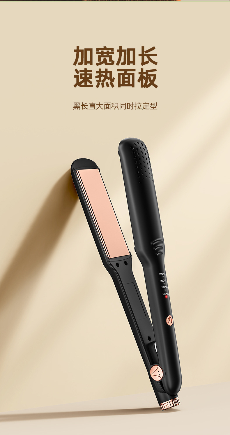 新款跨境直发器卷发棒两用不伤发陶瓷发热家用发廊烫发器工厂批发详情15
