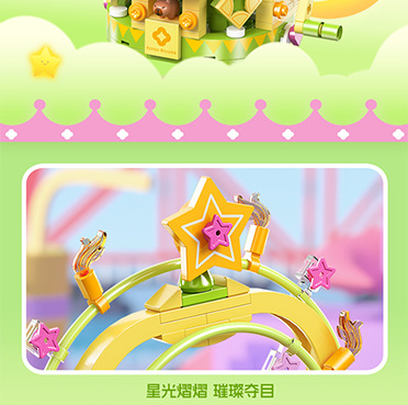 佳乐专卡皮巴拉奇幻乐园积木拼装模型亲子互动益智玩具大颗粒适合生日礼物详情24