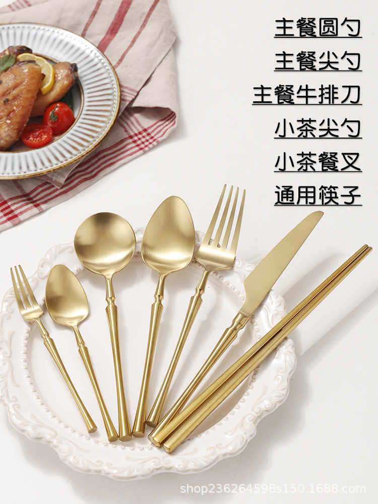 跨境304小蛮腰餐具金色加厚哑光批发酒店牛排西餐厅不锈钢刀叉勺详情42
