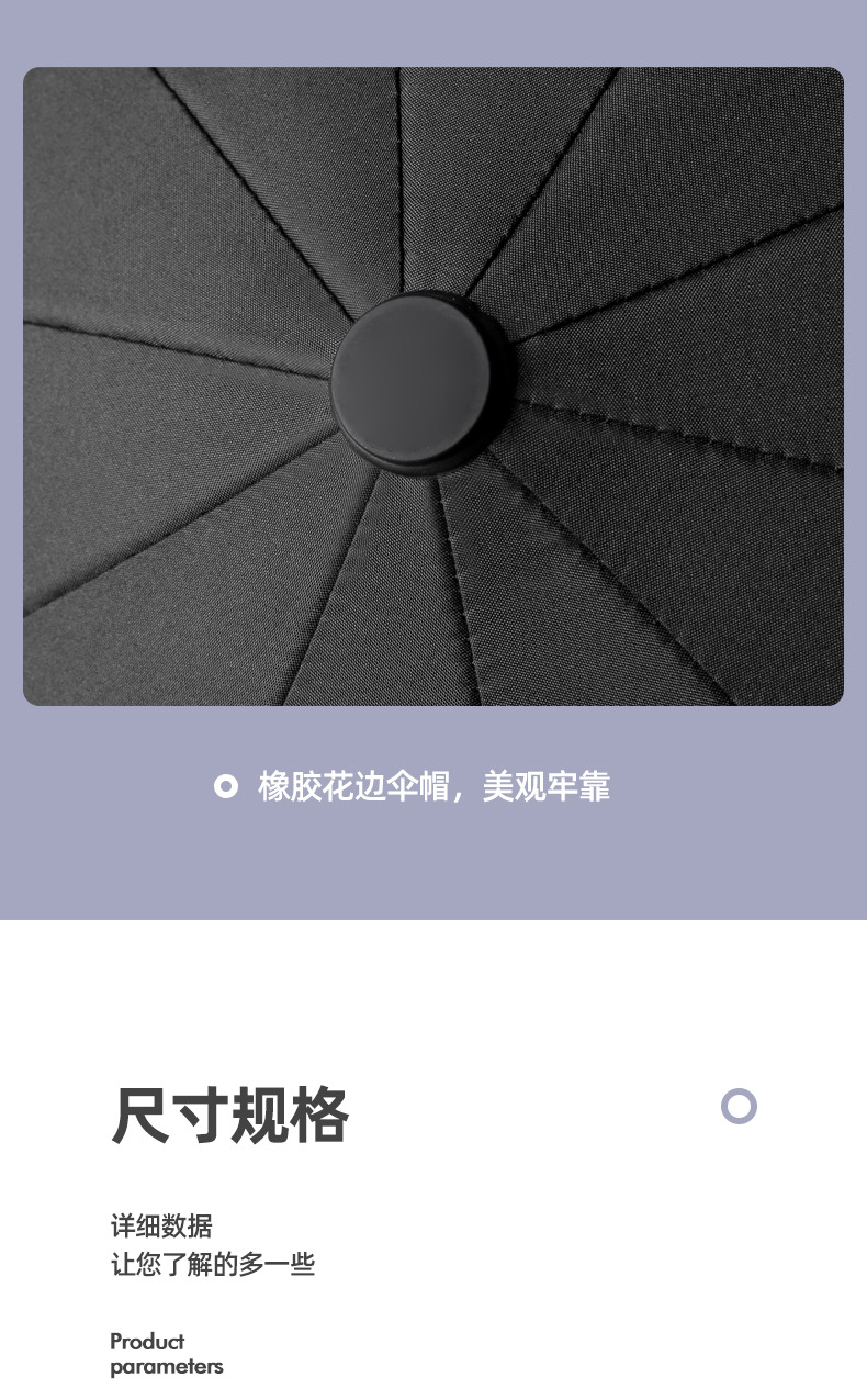 新款10骨大自动防风雨伞配色手柄三折男士商务伞雨伞定logo刻字详情29