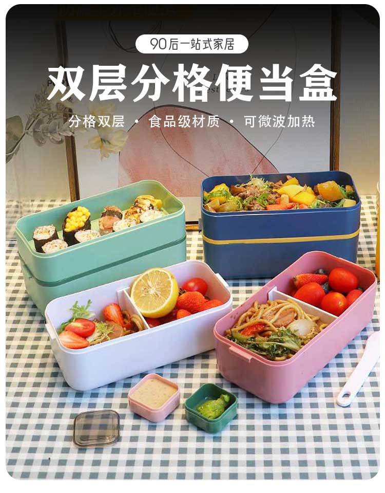 Plastic lunch box, compartments, lunch box, modern and simple food grade, with sauce box, double-layer, microwave-safe pic 3