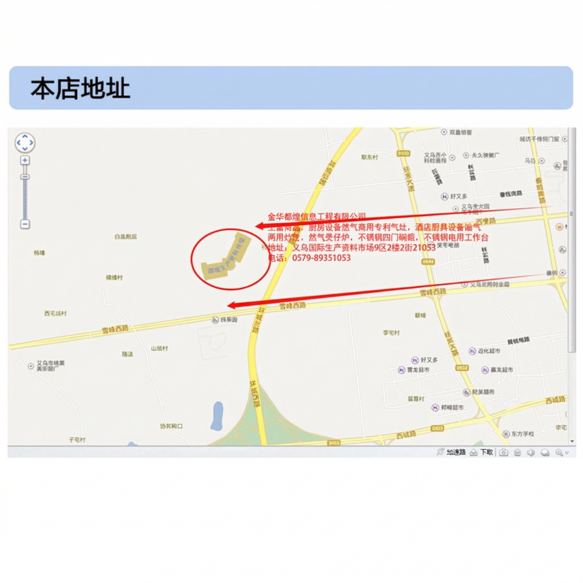 凯平立式商用豪华电热燃气煮面炉连柜座煮面机烫粉烫面多功能分煮详情9