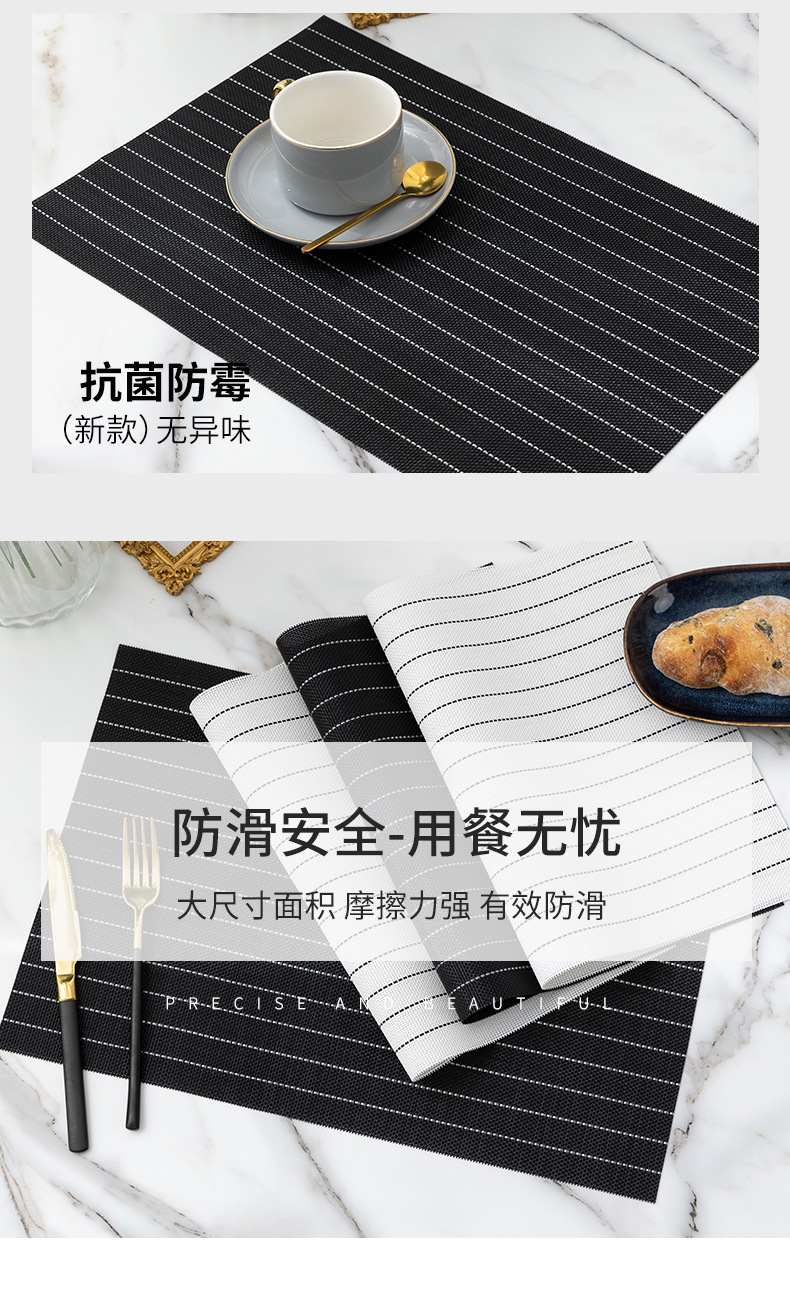 白底黑线餐垫_04.jpg